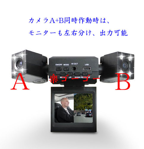 2個カメラ搭載・赤外線 ドライブレコーダー・広角120度 12V 2個カメラ搭載・赤外線 ドライブレコーダー・広角120度 12V